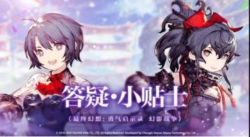 真·开发进度汇报｜新的情报已出现，揭秘制作组工作近况！