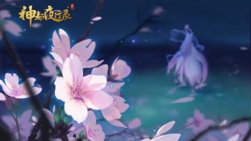 【妖灵预告】喜爱人族的神秘女神……不，大姐姐？