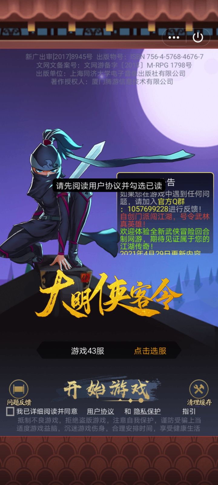 打官司都打不过截图