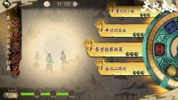 蚀之隙归真难度1-5（带解说）