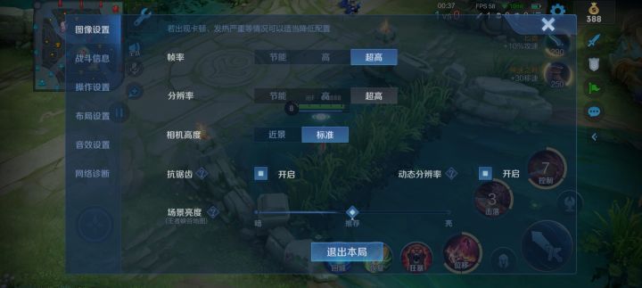 bt截图