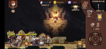 110无黑光，4人满血通关