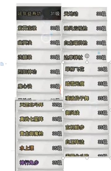 粗糙的镇关玉门关图文攻略