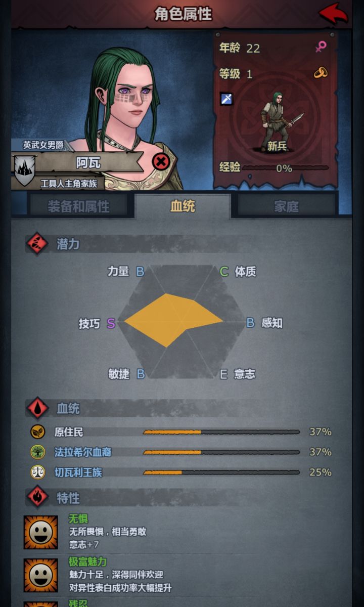 就离谱截图