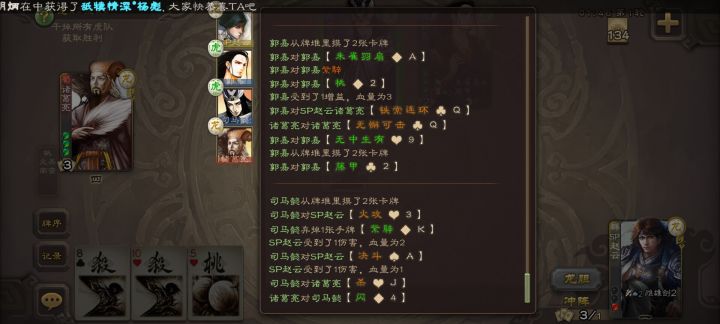 绝了，火攻同色就行？截图