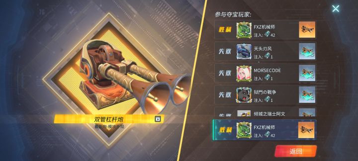 永远都不要抱有侥幸心理,多投就完事了截图