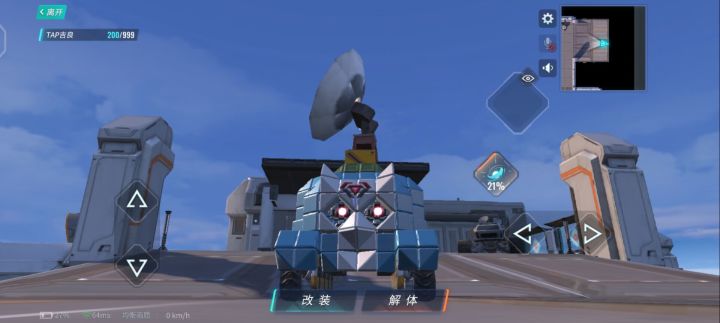 第二种炸弹——枯萎穿心攻击!截图