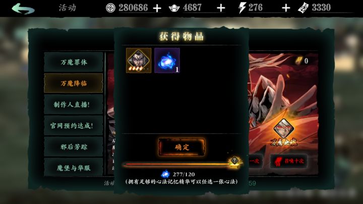 天哪，终于终于抽到魔堡了截图
