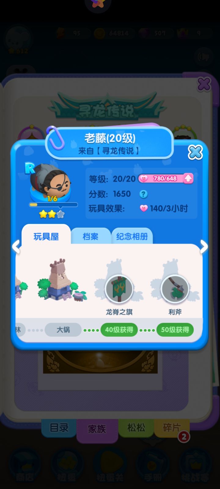打卡第四天截图