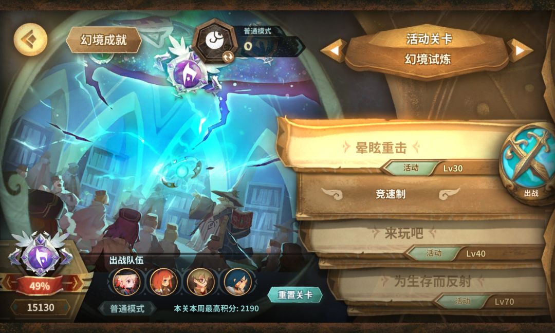 萌新向幻境作业 (2021/01/21 - 2021/01/27)截图