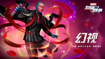 【外观展示】幻视【浪漫之约系列-蔷薇誓约】