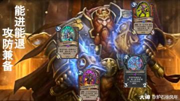 炸弹战--爆破大师、防御至尊