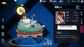 老黑的课间英雄小课堂（第三期）