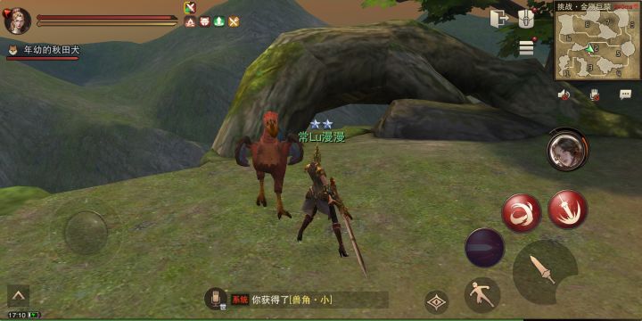 我一直以为在这3人2狗的队伍中我才是主力 直到有一天 1截图