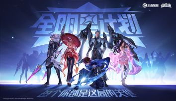 【王者荣耀全明星计划】主题大片来袭！