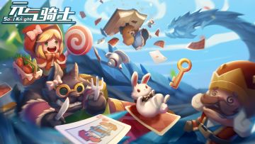 周四老时间，新版本不见不散哦