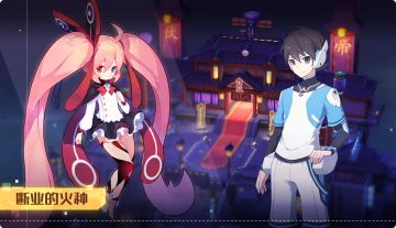 1月29日版本公告和优化内容