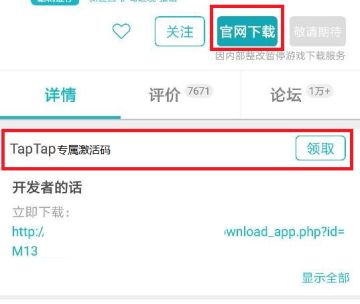 【手动高亮】安卓大佬看过来~新一轮测试即将开启