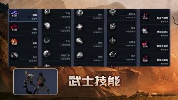 【安琪小课堂】冒险家成长指南——第八期