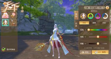 我的态度随性搭！《天下》手游时装染色系统炫彩登场