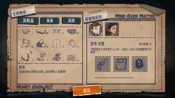 泰勒·格林玩通关的朋友看过来，警察故事个人满体力通关攻略