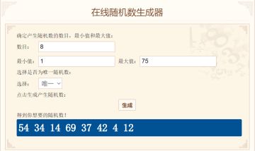 【已开奖】【有奖活动】神枪手的快问快答No.1期——看图答题