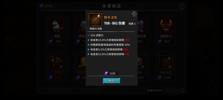 这俩值得买吗?截图