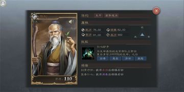 【三威·兵法阁】【阵法】核心阵法搭配准则