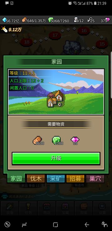 给小白指条明路吧，新手必看！