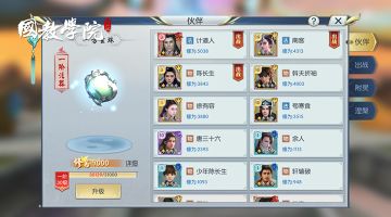 陈长生偷偷告诉你，我们到底有什么不一样！