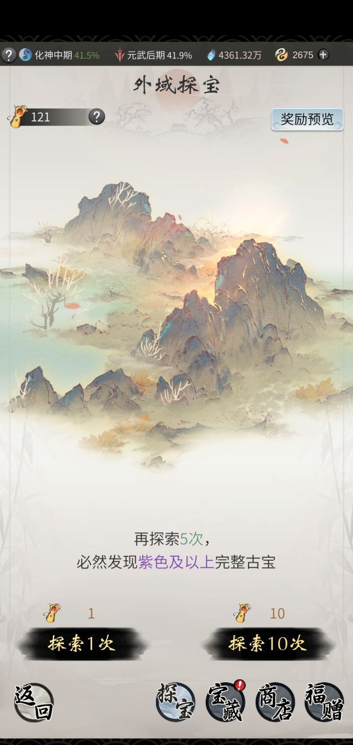 撤了撤了截图