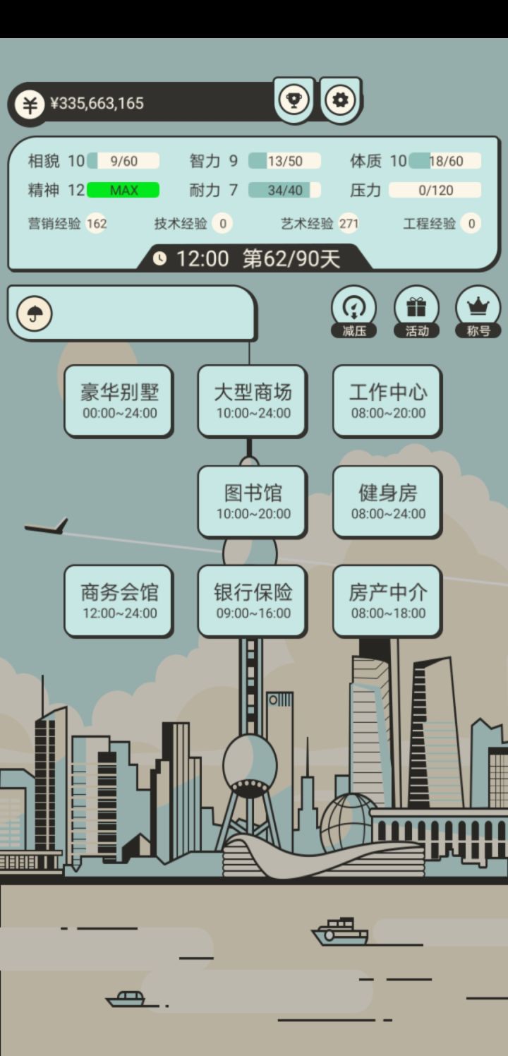 不像话呀，不像话。截图