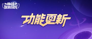 虚空场景找不同，你发现了什么？