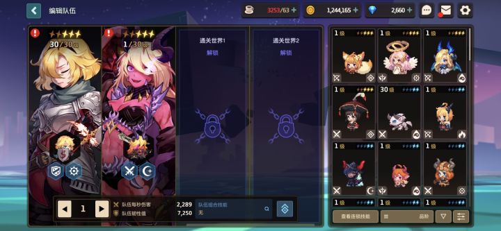 这个初始号可以开了吗？截图
