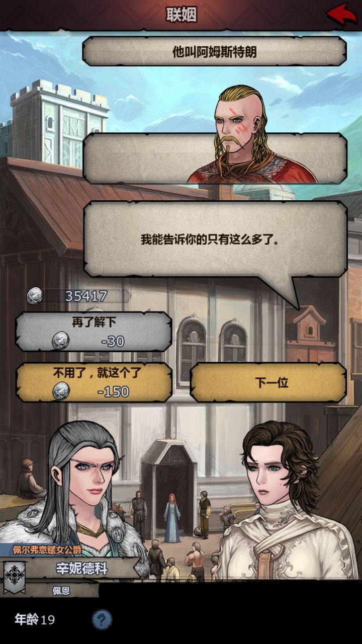 求问大佬们，这是太阳吗截图