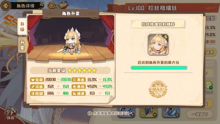 530抽3连斩一只卡特琳娜没有,【已更新hm回截图