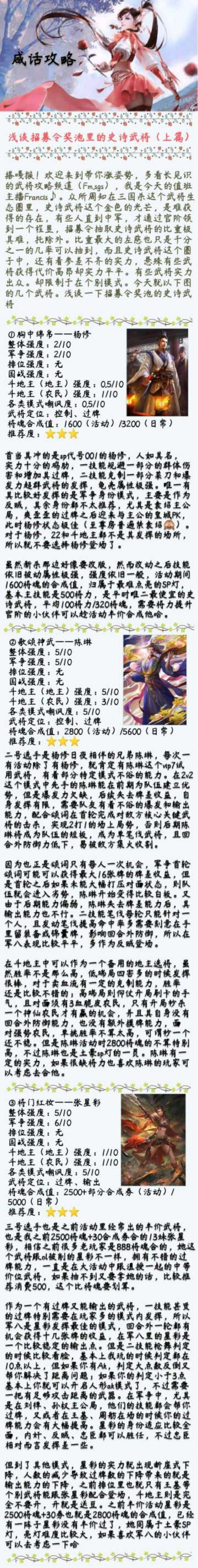 浅谈小黑屋的史诗金将！