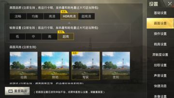 【再来对比】iP8最高画质下的雨林新地图对比！（非引战）