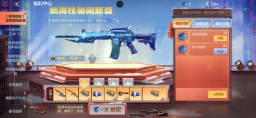 活动先知：海骑士重磅放送，王者轮回即将开启！