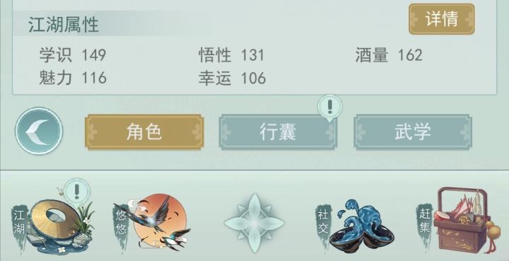 官方必须公布五纬属性掉落机制截图