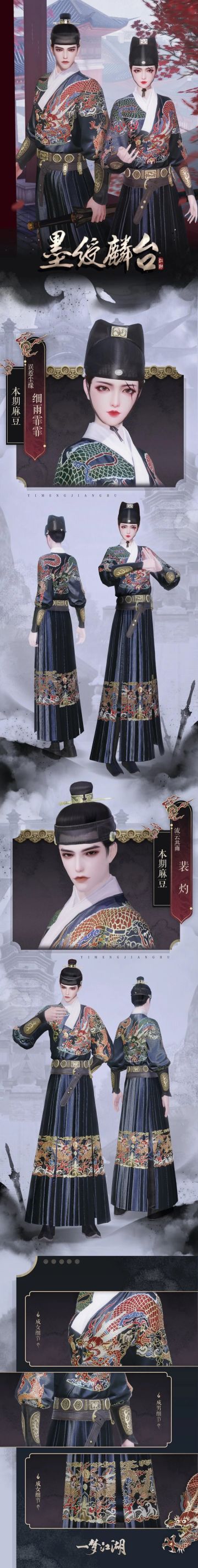 梦妃产子丨开岁节活动来袭！三周年资料片火热预约中┗|｀O′|┛ 冲~