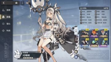 【转自NGA】【机动战姬】[攻略]目前所有讨伐9图阵容推荐