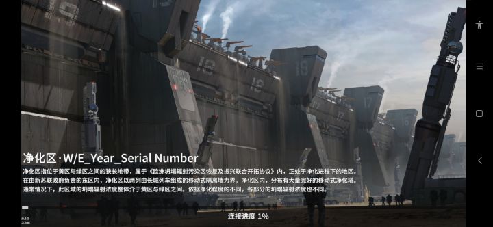 终于等到你,还好我没放弃截图