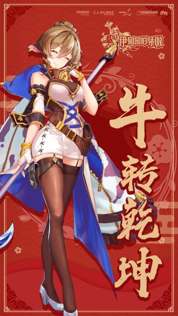 农历辛丑年 #新年快乐# ！