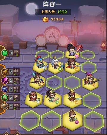 全阵营阵容 之 吴国篇