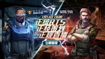 【直播预告】铁憨憨现真容还现场PK？！速来围观！（抽奖别错过~）