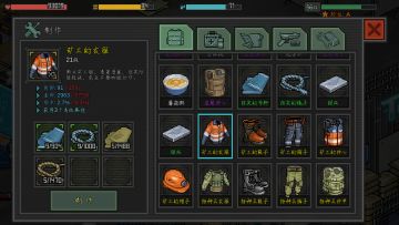 超级大干货!你有经验套装吗?