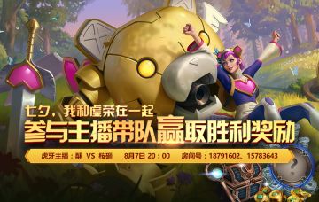 福利来啦,小伙伴们七夕快乐哟~~!!