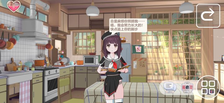 ？胡桃好开放截图