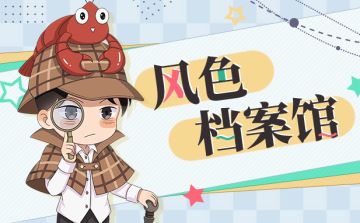 「总有人默默守护着你」断罪之翼 | 雪菈·贝祺朵角色资料解禁